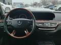 Mercedes-Benz S 350 2008 года за 6 190 000 тг. в Алматы – фото 13