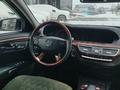 Mercedes-Benz S 350 2008 года за 6 190 000 тг. в Алматы – фото 15