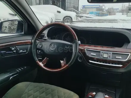 Mercedes-Benz S 350 2008 года за 6 190 000 тг. в Алматы – фото 15