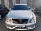 Mercedes-Benz S 500 2006 года за 6 500 000 тг. в Костанай