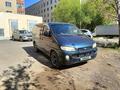 Hyundai Starex 1998 годаүшін2 000 000 тг. в Астана – фото 9