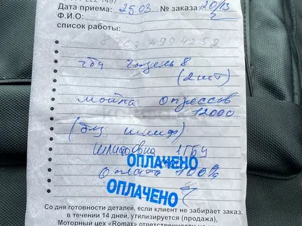 Гбц, головка блока газель next эвотек за 85 000 тг. в Алматы – фото 7