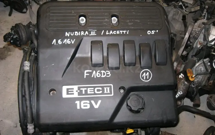 Контрактные двигатели из Кореий на Daewoo Chevrolet F16D3 1.6үшін290 000 тг. в Алматы