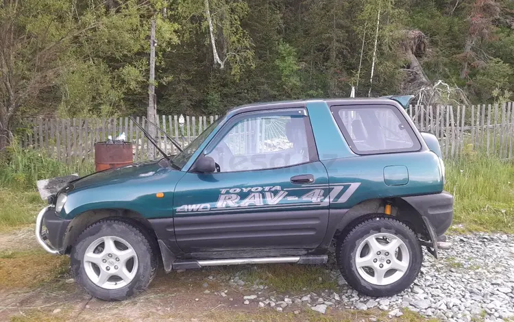 Toyota RAV4 1995 года за 3 500 000 тг. в Риддер