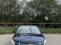 Chevrolet Cobalt 2023 года за 5 500 000 тг. в Актобе