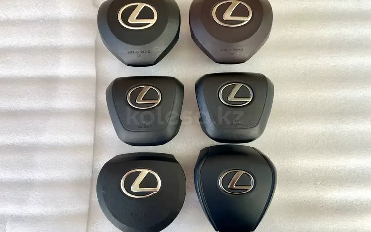 Подушки безопасности Lexus RX, NX, ES Лексус rx, nx, es за 100 000 тг. в Шымкент