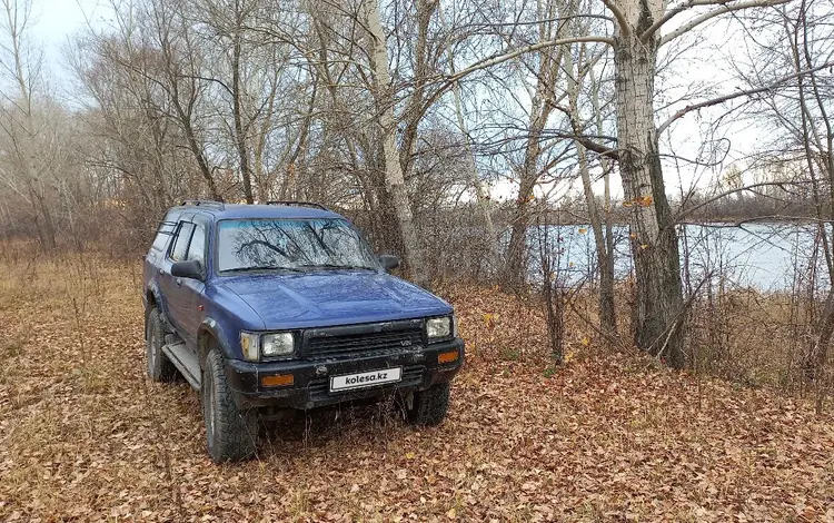 Toyota 4Runner 1991 года за 2 800 000 тг. в Усть-Каменогорск
