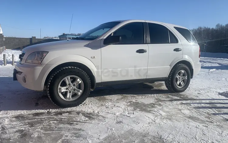 Kia Sorento 2006 года за 4 800 000 тг. в Щучинск