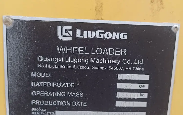 Lugong 2011 года за 4 000 000 тг. в Тараз