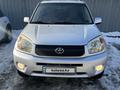 Toyota RAV4 2004 годаүшін6 000 000 тг. в Алматы