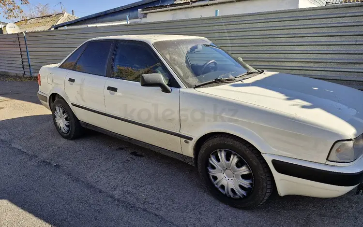 Audi 80 1992 года за 1 950 000 тг. в Астана