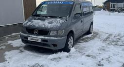 Mercedes-Benz Vito 1998 годаfor3 000 000 тг. в Петропавловск – фото 2