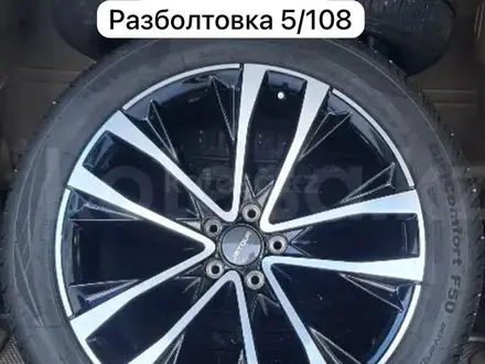 Jetour X70plus за 250 000 тг. в Семей