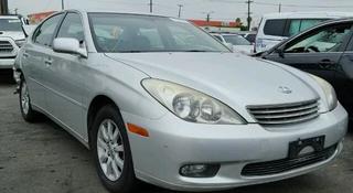 Lexus ES 300 2003 года за 95 000 тг. в Алматы