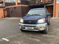 Toyota RAV4 2005 года за 4 800 000 тг. в Караганда – фото 6