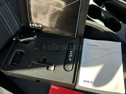 Kia Cerato 2024 года за 7 990 000 тг. в Шымкент – фото 19