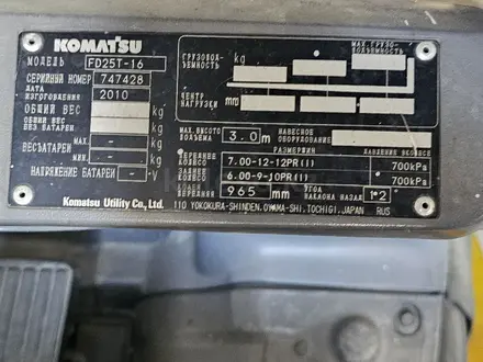 Komatsu  FD25 2010 года за 6 000 000 тг. в Алматы – фото 3
