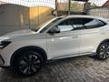 BYD Song Plus 2024 г.