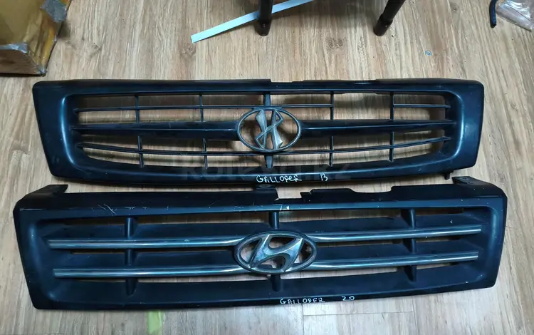 Решетка Hyundai за 20 000 тг. в Костанай