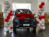 Chery Tiggo 2 2024 года за 7 150 000 тг. в Экибастуз