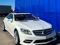 Mercedes-Benz CL 500 2011 годаfor15 500 000 тг. в Алматы – фото 12