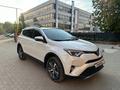 Toyota RAV4 2016 года за 11 999 999 тг. в Актобе