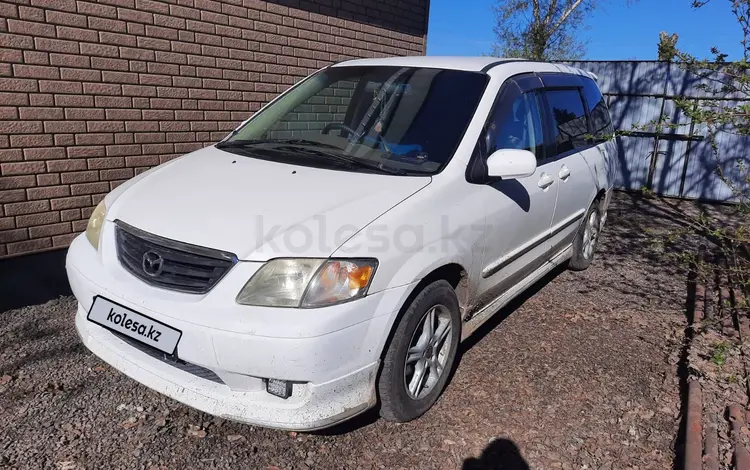 Mazda MPV 2000 года за 2 650 000 тг. в Астана