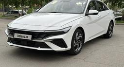 Hyundai Elantra 2024 года за 8 900 000 тг. в Уральск
