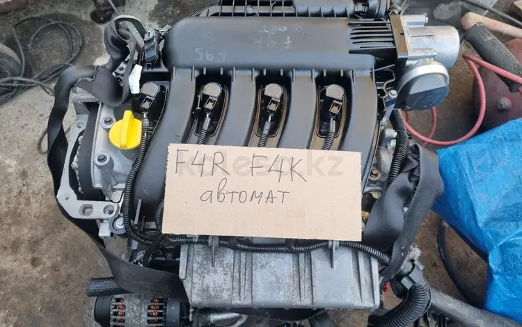 Двигатель КПП EJ20-25 F4R Turbo D4F F3R K7M-J K4M-R-J-P Y30DT QG18 4G69-92 за 265 000 тг. в Алматы