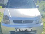 Honda Capa 1999 годаfor1 600 000 тг. в Алматы