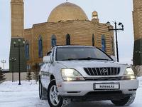 Lexus RX 300 2001 годаүшін5 500 000 тг. в Усть-Каменогорск
