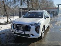 Haval Jolion 2024 годаүшін9 000 000 тг. в Алматы