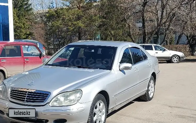 Mercedes-Benz S 320 2000 годаүшін4 500 000 тг. в Петропавловск