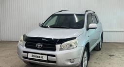 Toyota RAV4 2007 годаүшін3 764 200 тг. в Астана – фото 3