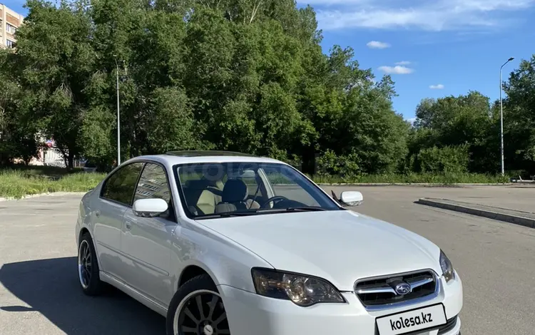 Subaru Legacy 2004 года за 4 700 000 тг. в Усть-Каменогорск