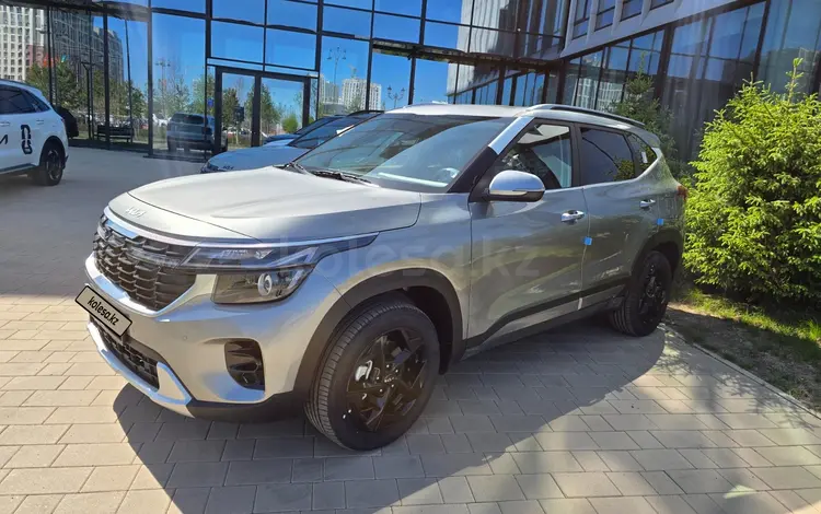 Kia Seltos Tulpar 2026 года за 13 990 000 тг. в Астана