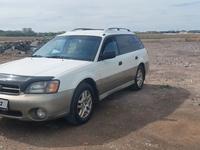 Subaru Outback 2000 годаүшін4 200 000 тг. в Алматы