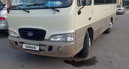 Hyundai  County 2005 года за 4 800 000 тг. в Алматы