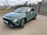 Hyundai Bayon 2023 года за 9 300 000 тг. в Астана