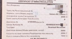 Subaru Tribeca 2006 года за 5 800 000 тг. в Алматы – фото 3