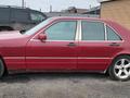 Mercedes-Benz S 280 1994 годаfor2 500 000 тг. в Костанай – фото 8