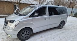 Hyundai Starex 2010 года за 8 900 000 тг. в Астана