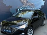 Hyundai Accent 2020 года за 6 500 000 тг. в Усть-Каменогорск