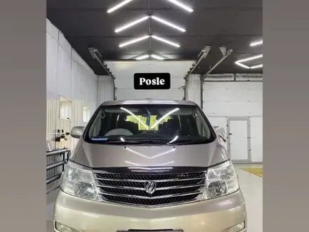 Toyota Alphard 2006 года за 6 000 000 тг. в Уральск – фото 10