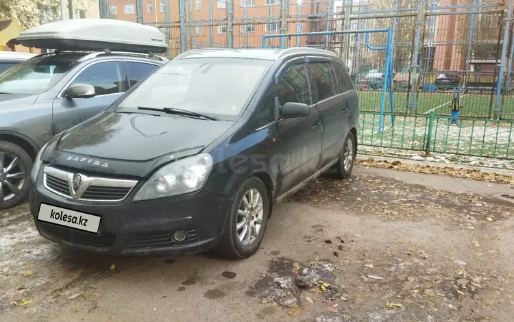 Opel Zafira 2006 годаfor4 200 000 тг. в Астана