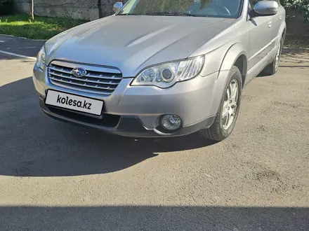 Subaru Outback 2009 года за 8 200 000 тг. в Алматы – фото 5