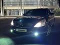 Nissan Teana 2008 годаүшін7 000 000 тг. в Кызылорда