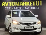 Hyundai Accent 2015 года за 5 800 000 тг. в Астана – фото 3