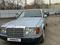 Mercedes-Benz E 230 1991 года за 2 200 000 тг. в Алматы