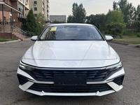 Hyundai Elantra 2024 годаүшін9 250 000 тг. в Алматы